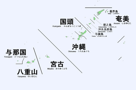 琉球语地图